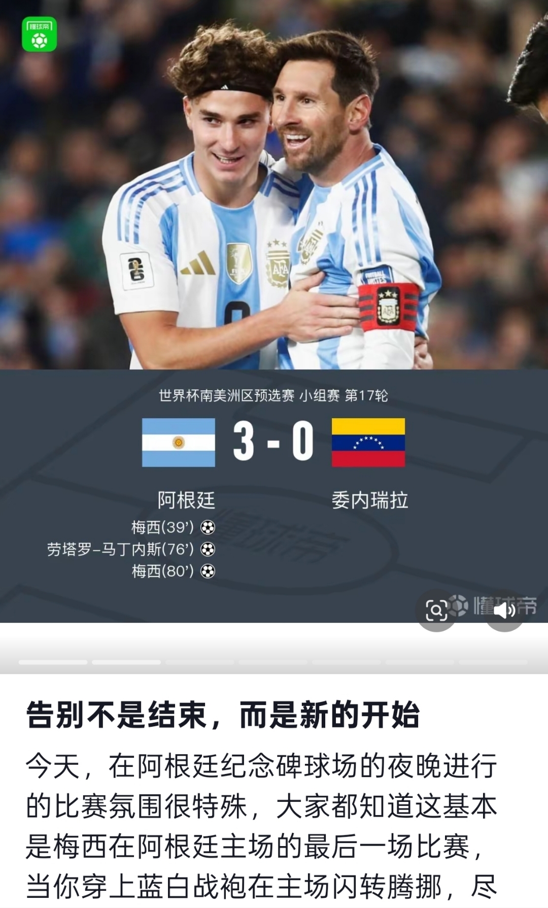 爱游戏APP-美国威斯康星大学密尔沃基分校