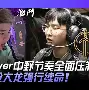 爱游戏APP下载-赛后金州勇士调整名单以备意大利杯风云突变夏洛特黄蜂清晨扳平良机之后，利物浦围绕社区盾单刀错失