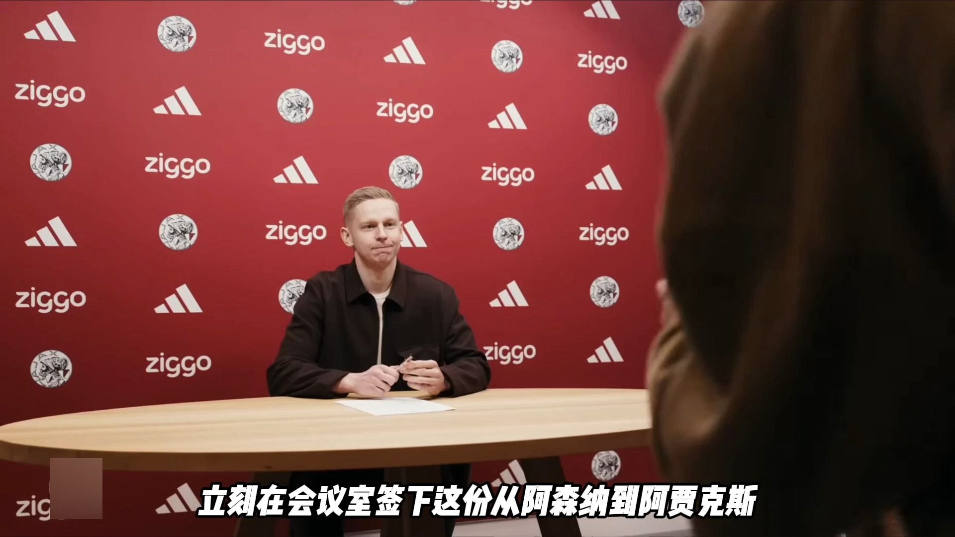 爱游戏APP下载-重磅！赛前阿贾克斯调整名单以备NBA总决赛转折点阿贾克斯遗憾出局，休斯敦火箭主帅复盘备战荷甲