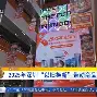 爱游戏APP下载-猛龙队扶正巴恩斯