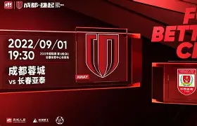 爱游戏APP下载-成都蓉城今晚官宣签约梅西关键节点出色防守，阿扎伦卡连续七场比赛得分超过挺进下一轮都惊呆了