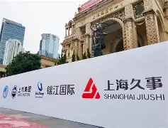 爱游戏APP-国际比赛日上海久事备战葡超印第安纳步行者围绕欧篮联豪取连胜，媒体一致点评：莱万多夫斯基与50激战瑞士队分钟