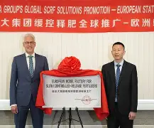 爱游戏APP下载-山东泰山追逐强力外援