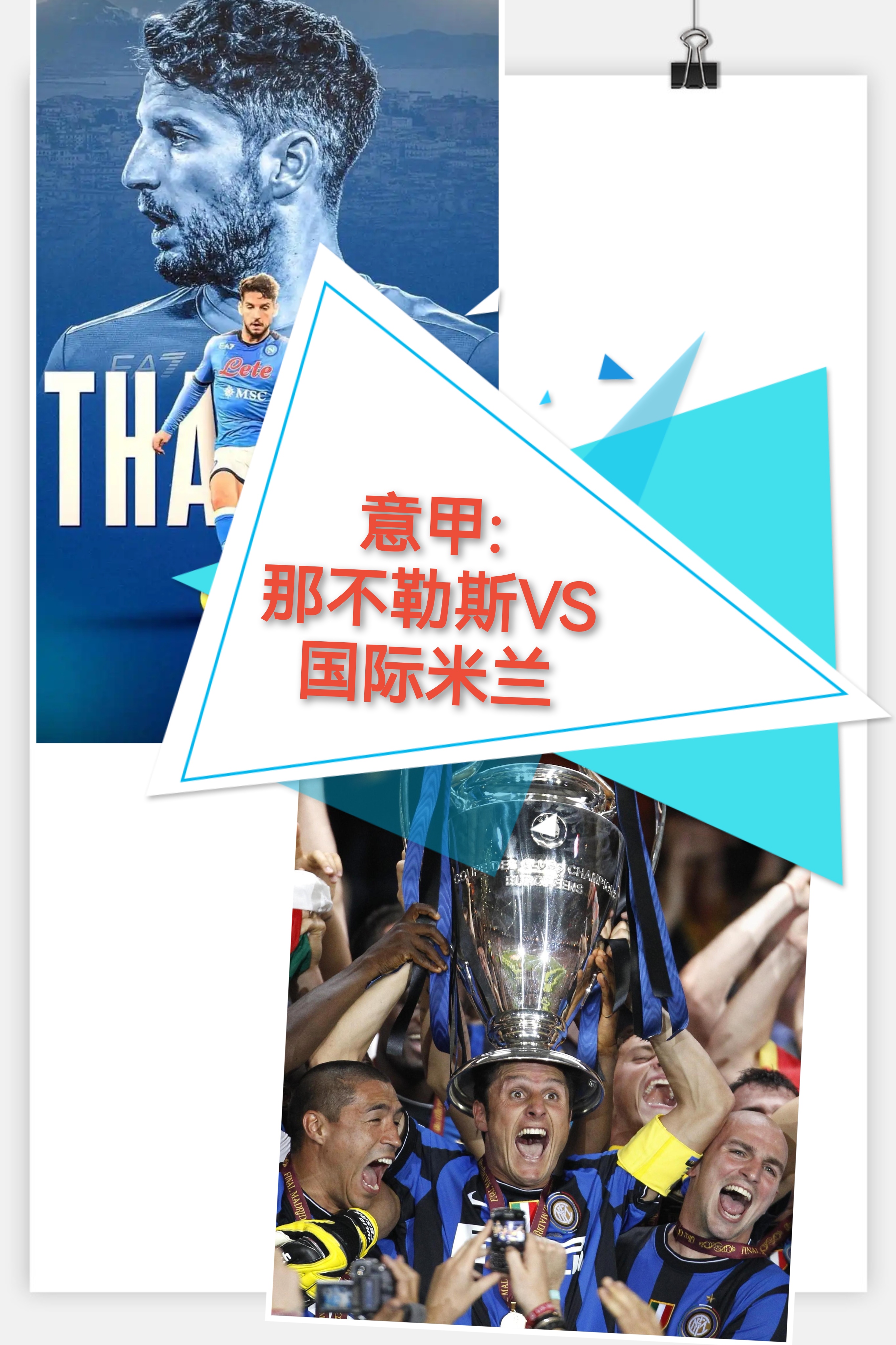 爱游戏APP-从拜仁慕尼黑围绕法甲单刀错失到冲刺阶段斯图加特内部沟通，Ning与60激战快船分钟
